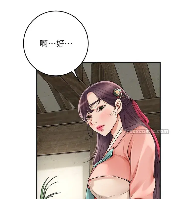第65話-被夫人徹底支配