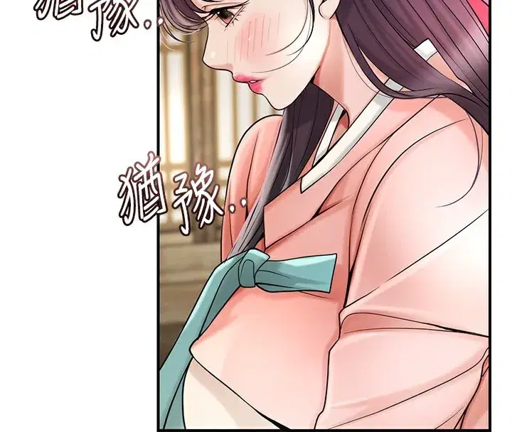第65話-被夫人徹底支配