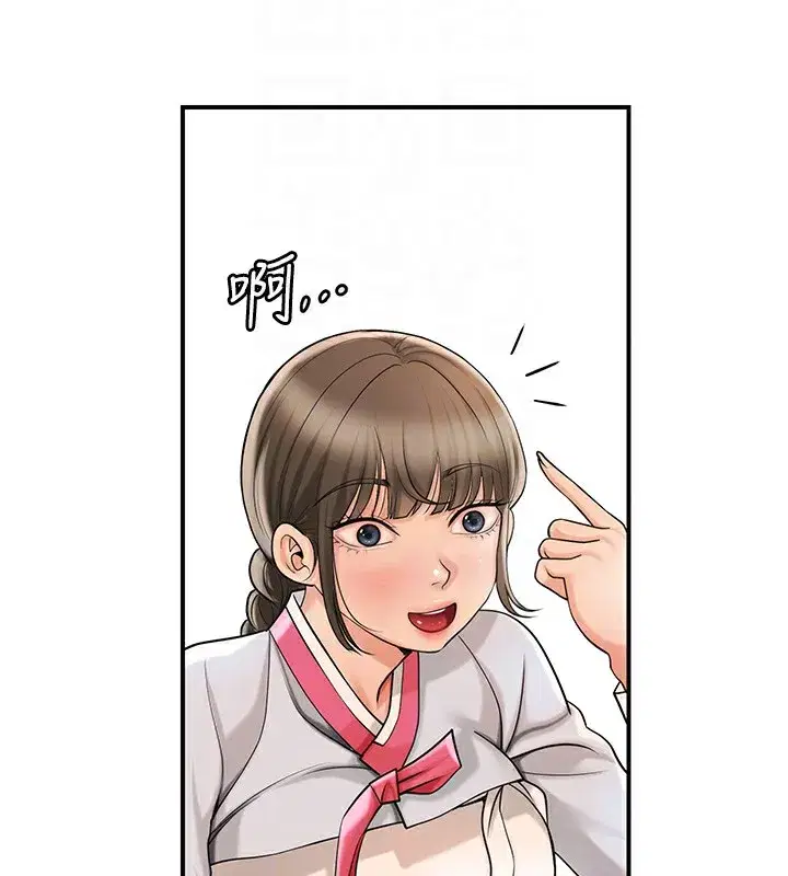 第65話-被夫人徹底支配