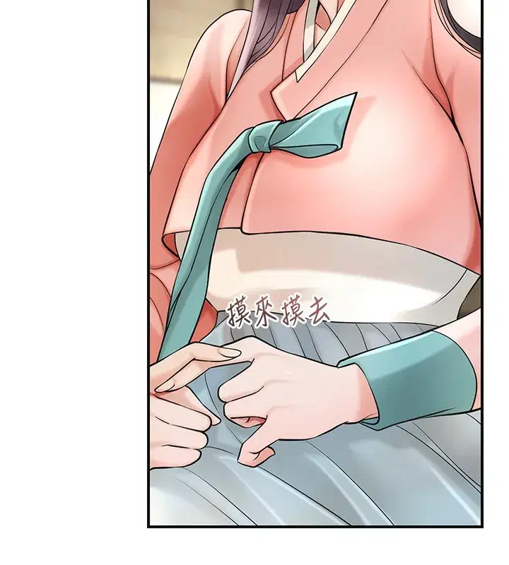 第65話-被夫人徹底支配