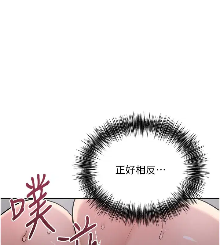 第65話-被夫人徹底支配