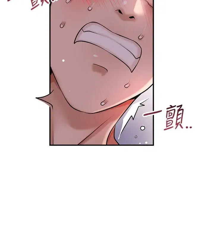 第65話-被夫人徹底支配