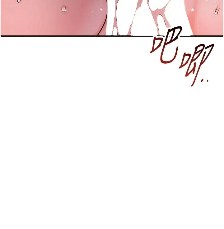 第65話-被夫人徹底支配