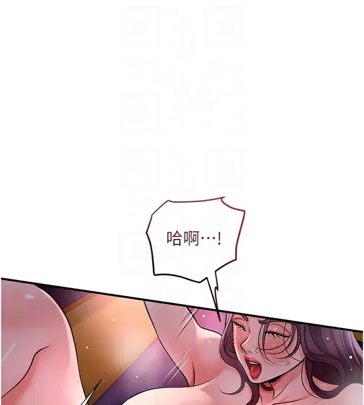 第65話-被夫人徹底支配