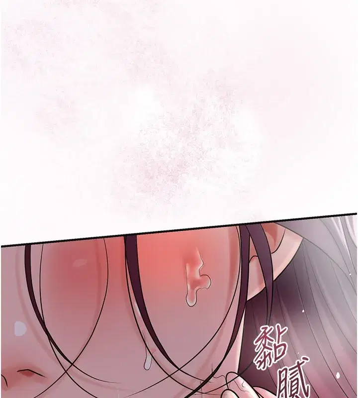 第65話-被夫人徹底支配