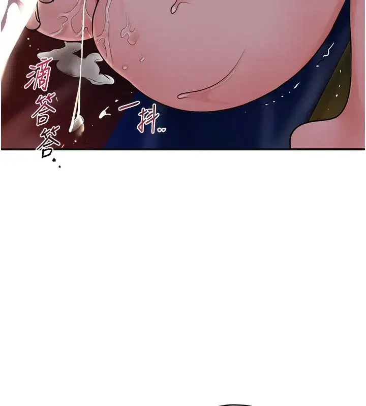 第65話-被夫人徹底支配