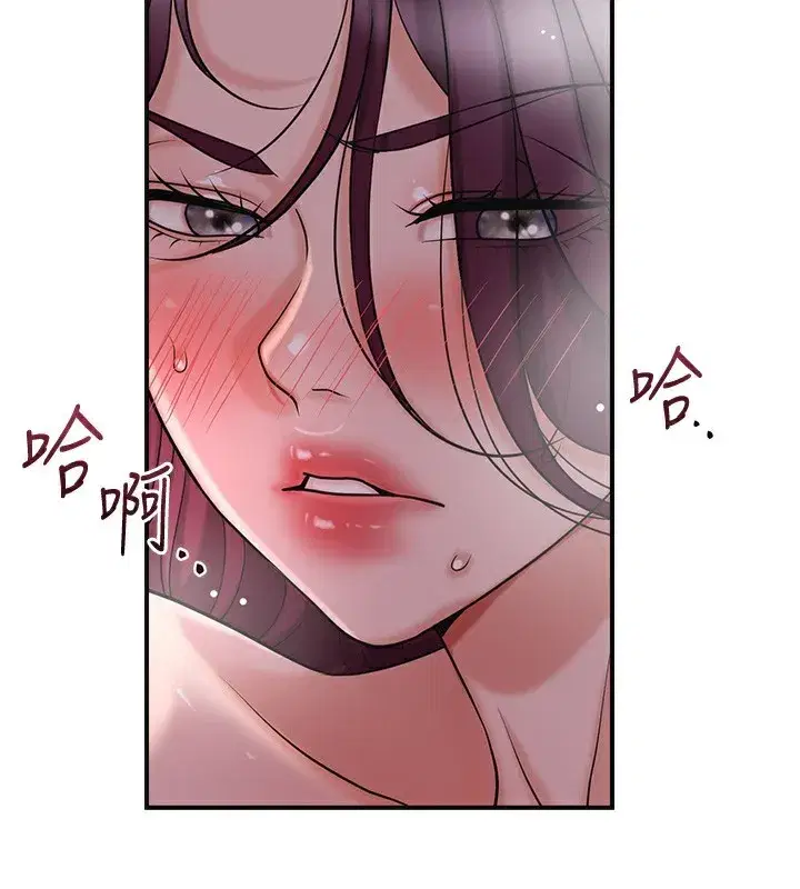 第65話-被夫人徹底支配