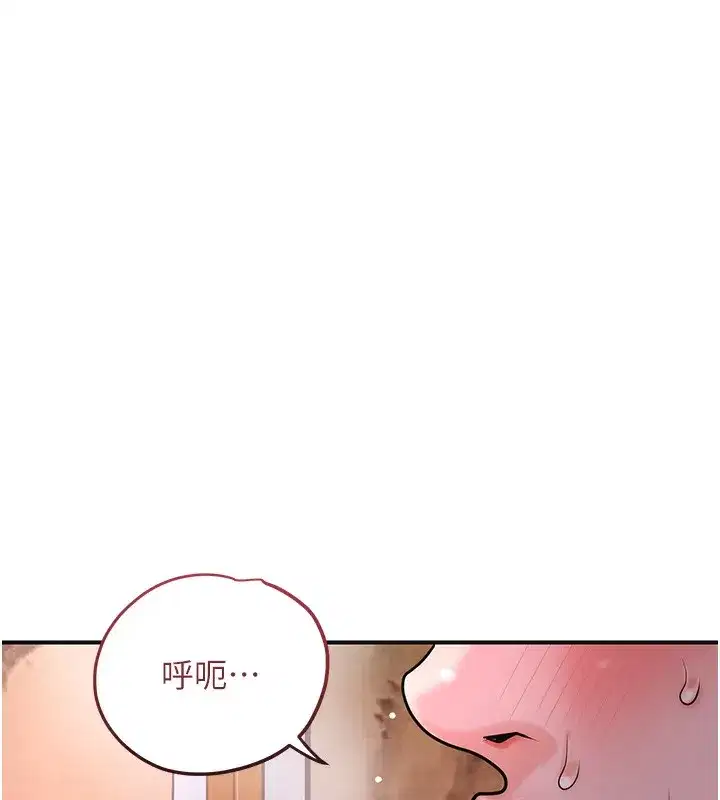 第65話-被夫人徹底支配