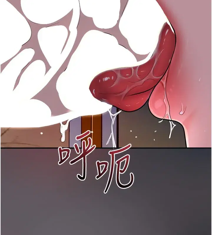 第65話-被夫人徹底支配