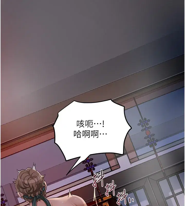 第65話-被夫人徹底支配