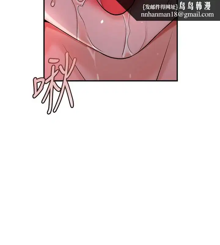 第65話-被夫人徹底支配