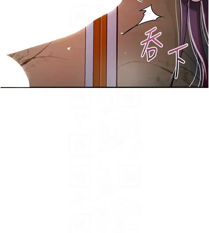 第65話-被夫人徹底支配