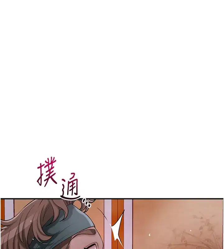 第65話-被夫人徹底支配