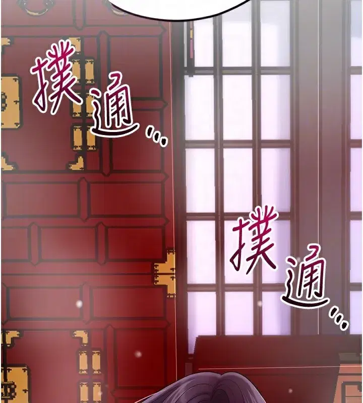 第65話-被夫人徹底支配