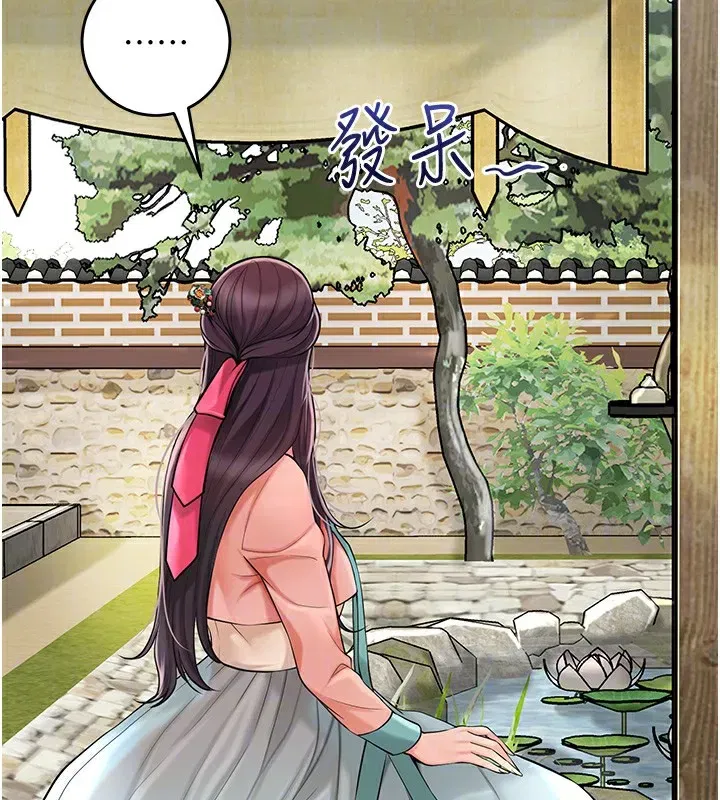 第65話-被夫人徹底支配