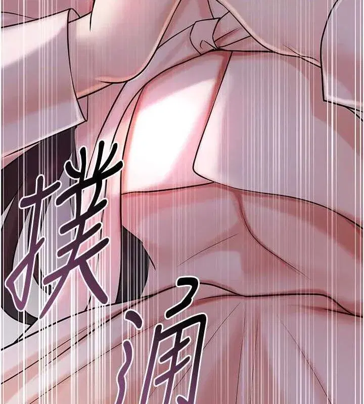 第67話-我不會再看那種淫書