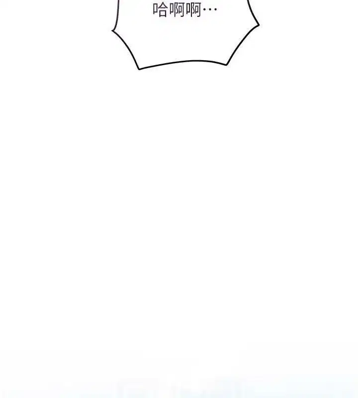 第67話-我不會再看那種淫書