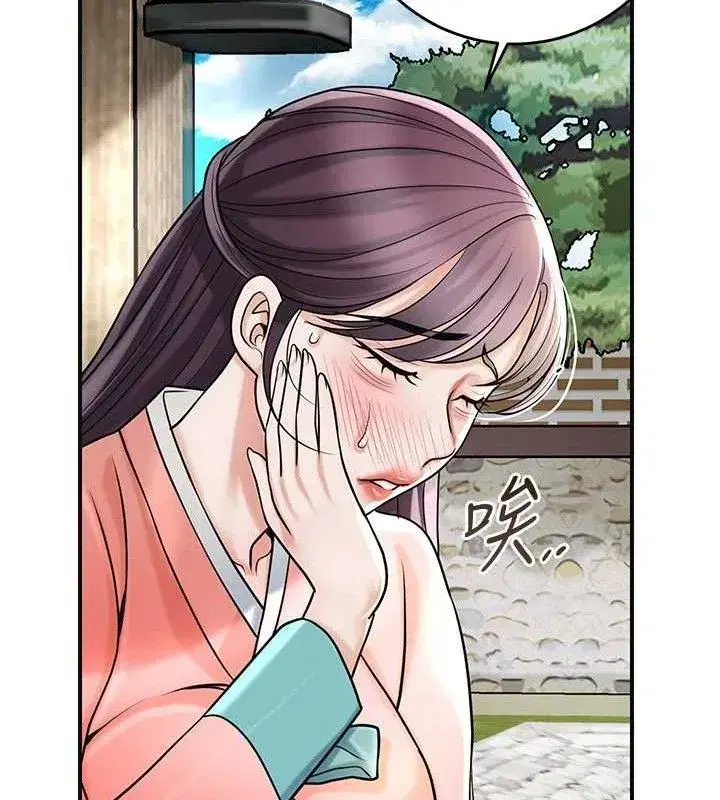 第67話-我不會再看那種淫書