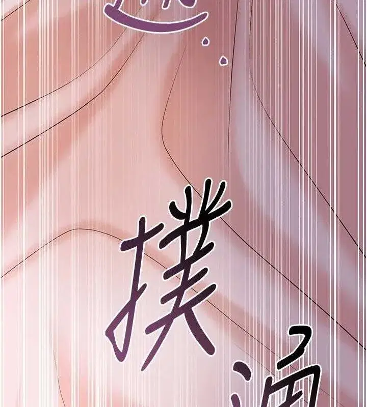 第67話-我不會再看那種淫書