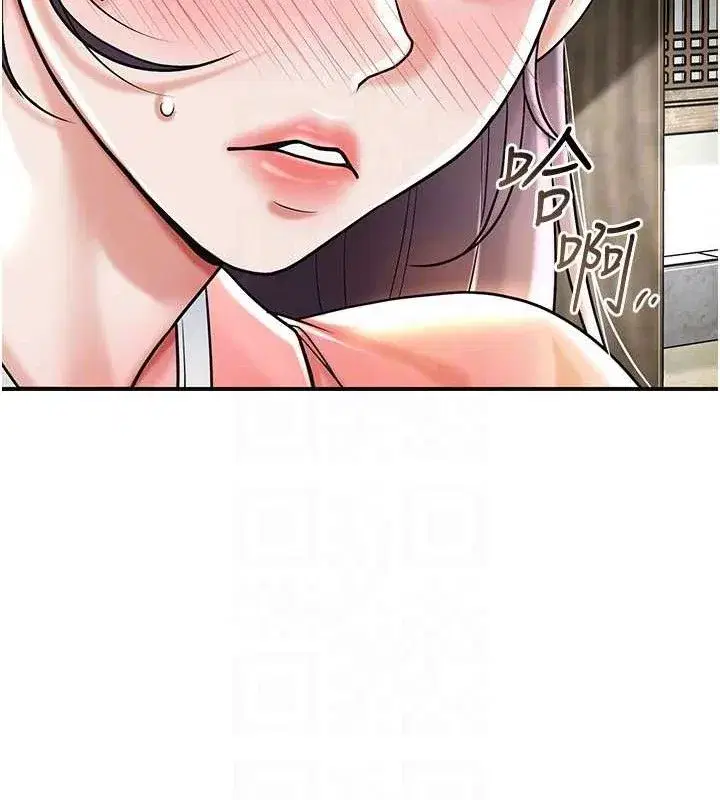 第67話-我不會再看那種淫書