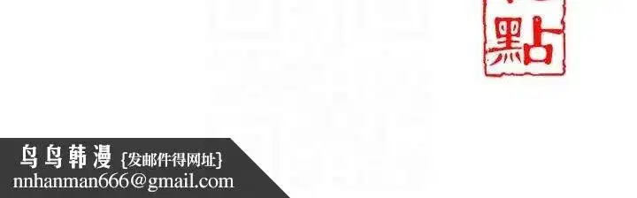 第67話-我不會再看那種淫書