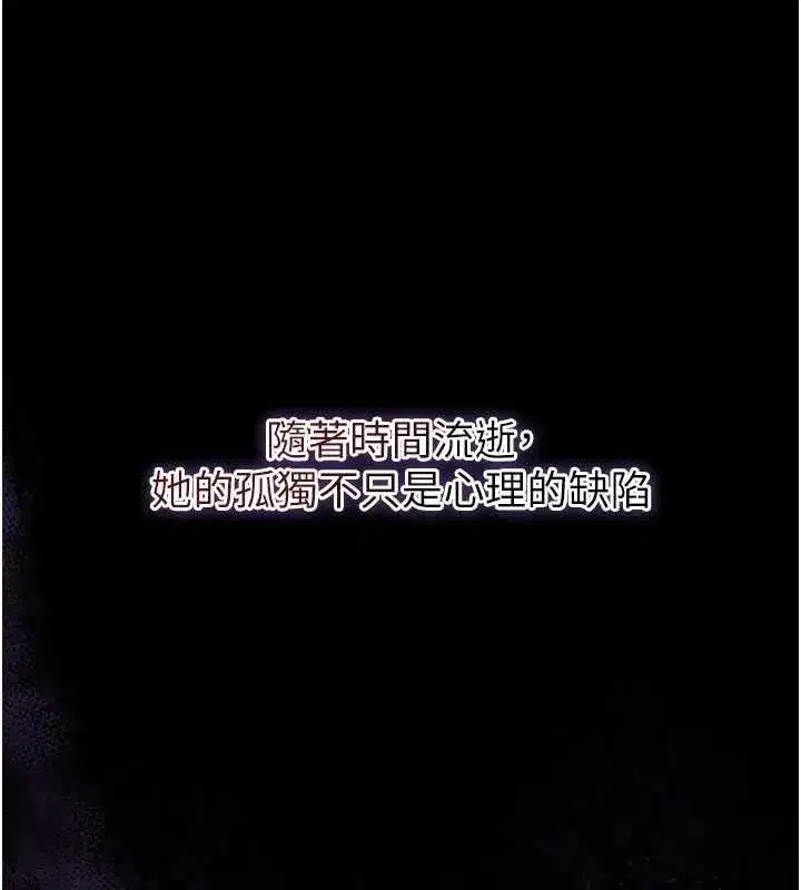 第67話-我不會再看那種淫書