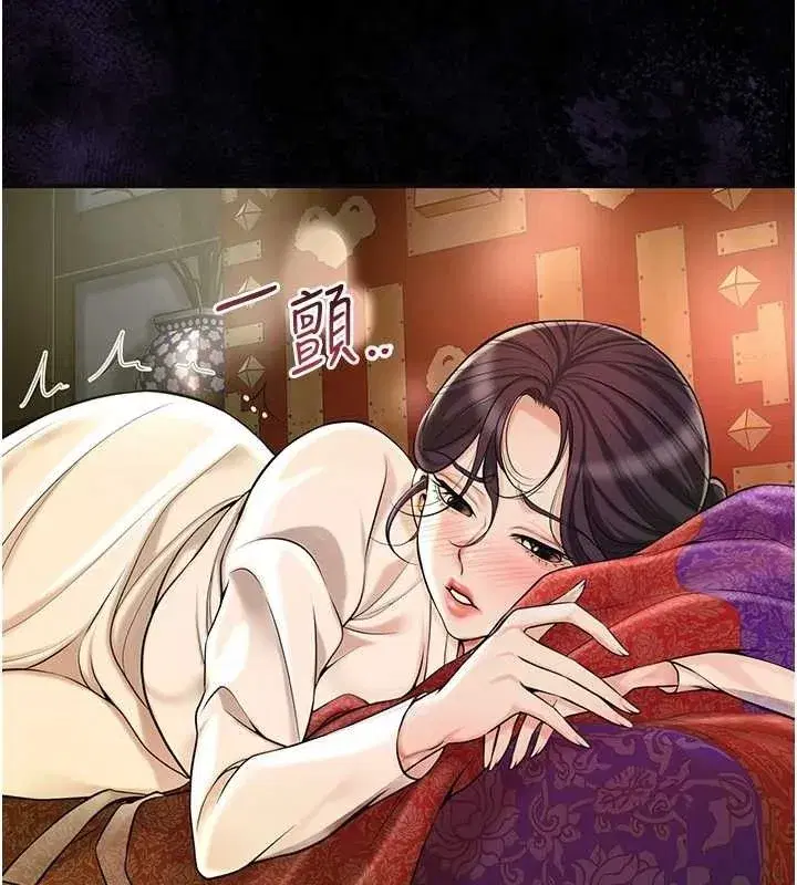 第67話-我不會再看那種淫書