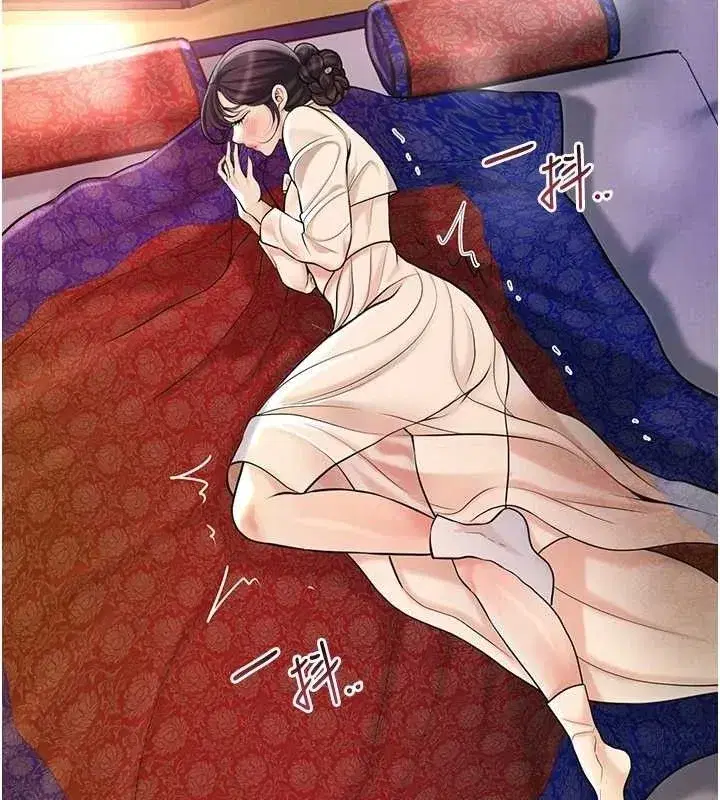 第67話-我不會再看那種淫書