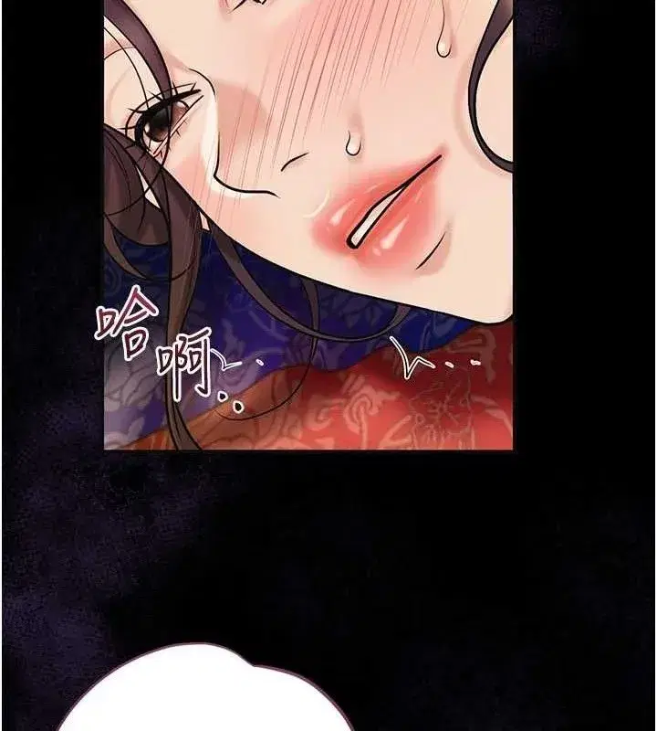 第67話-我不會再看那種淫書