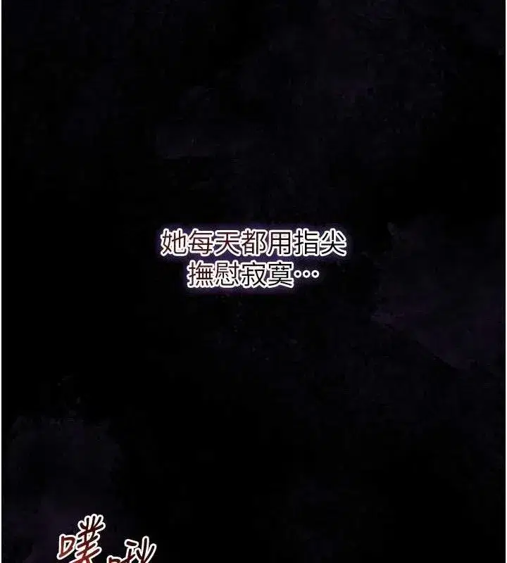 第67話-我不會再看那種淫書