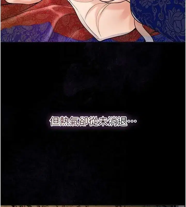 第67話-我不會再看那種淫書