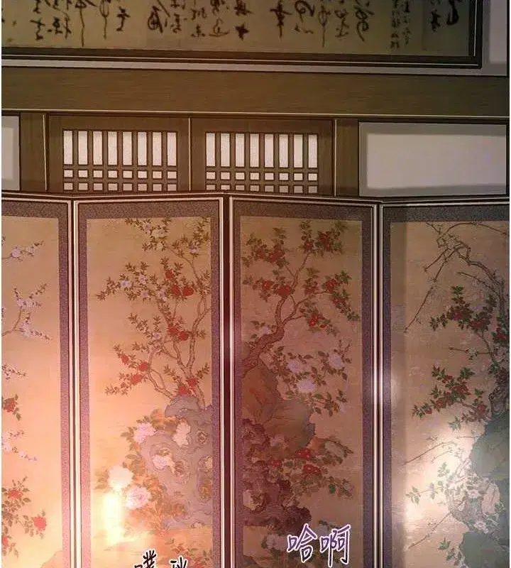 第67話-我不會再看那種淫書