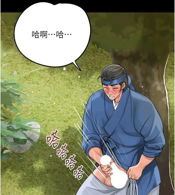 第67話-我不會再看那種淫書