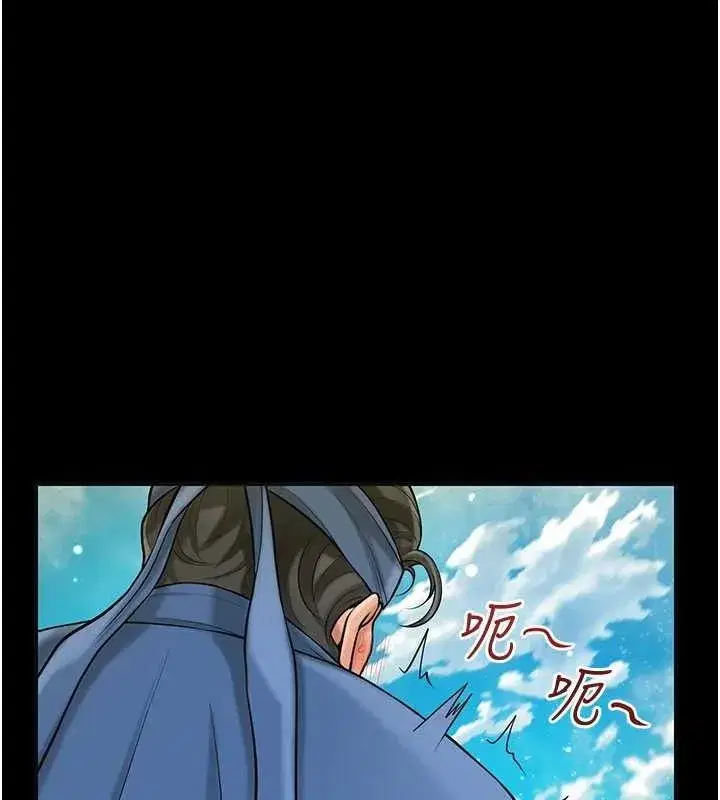 第67話-我不會再看那種淫書