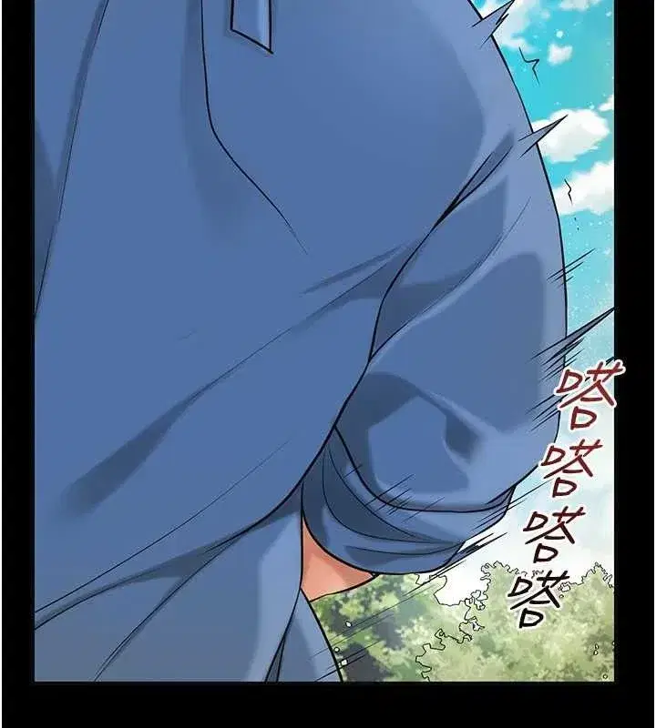 第67話-我不會再看那種淫書