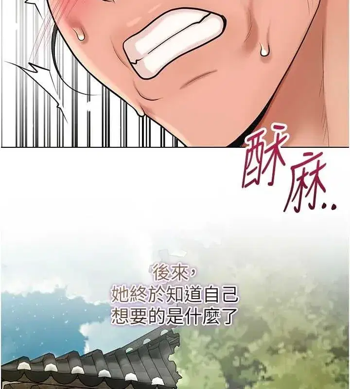 第67話-我不會再看那種淫書