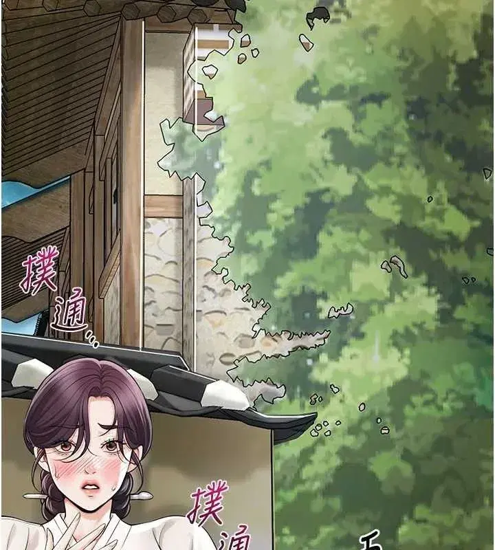 第67話-我不會再看那種淫書