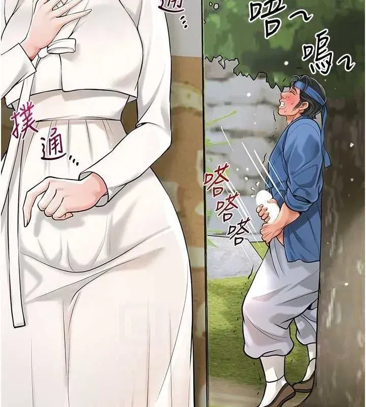 第67話-我不會再看那種淫書