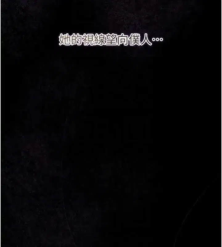 第67話-我不會再看那種淫書