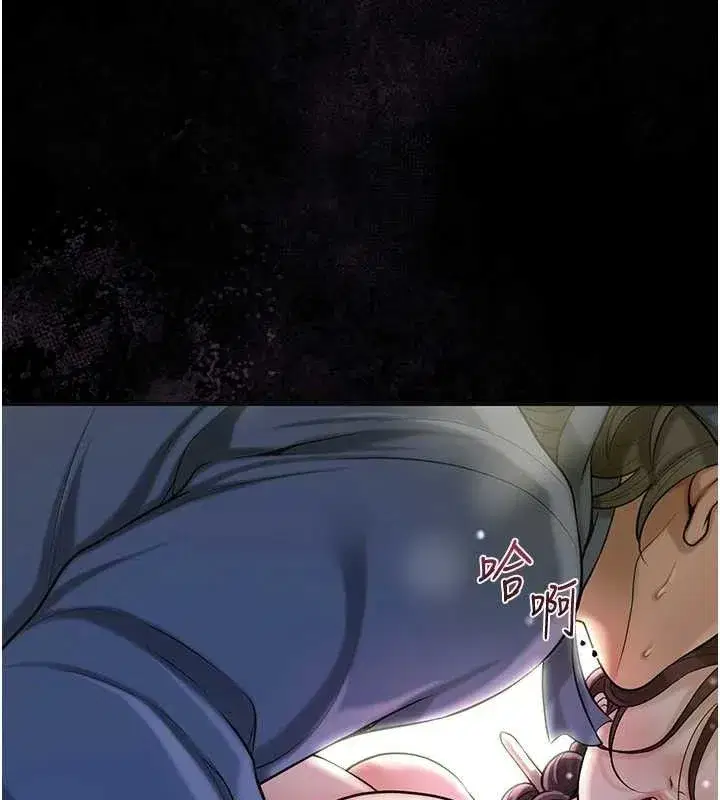 第67話-我不會再看那種淫書