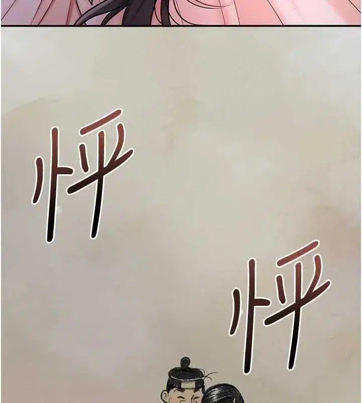 第67話-我不會再看那種淫書