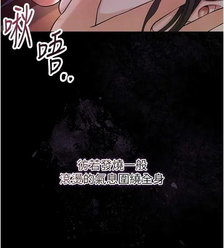 第67話-我不會再看那種淫書