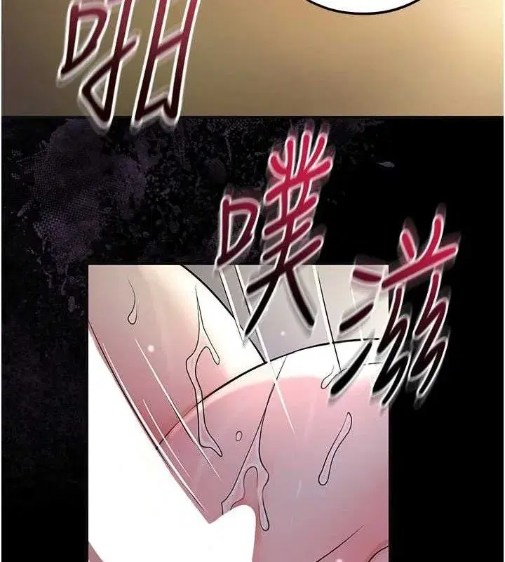 第67話-我不會再看那種淫書