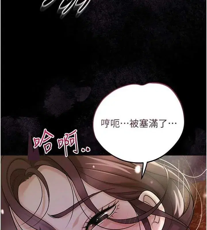 第67話-我不會再看那種淫書