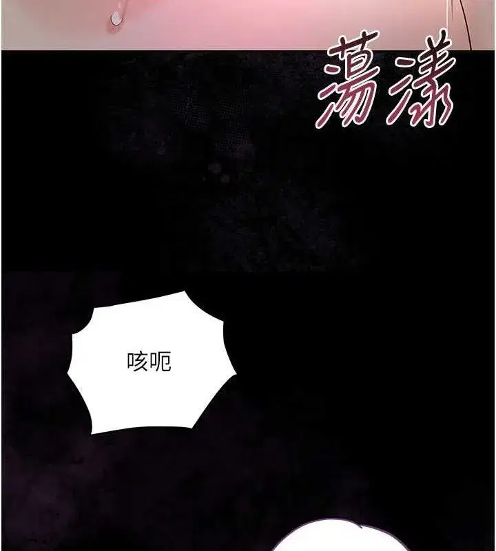 第67話-我不會再看那種淫書