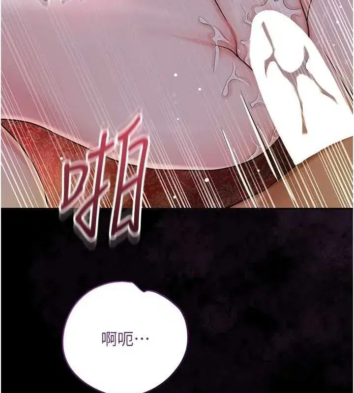 第67話-我不會再看那種淫書