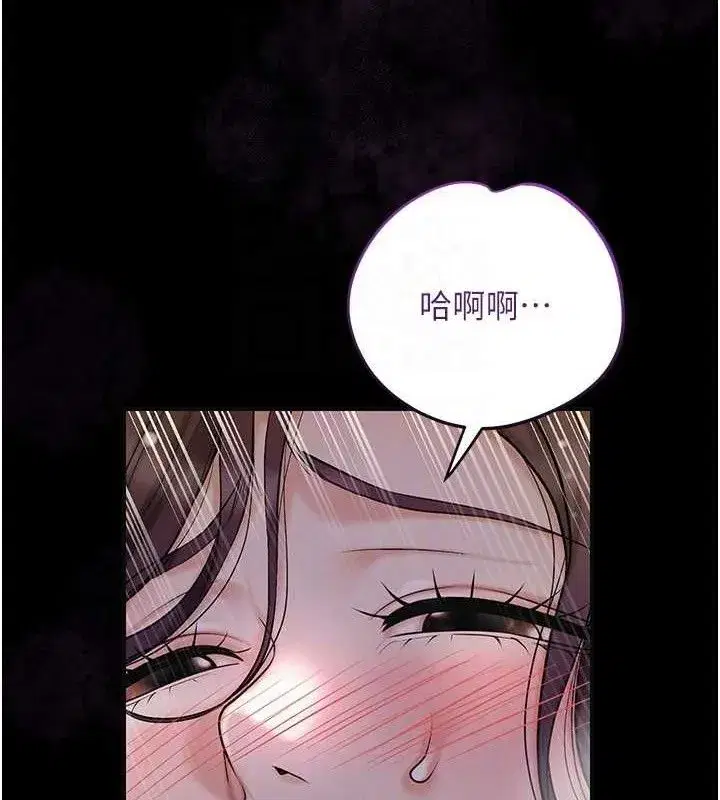 第67話-我不會再看那種淫書