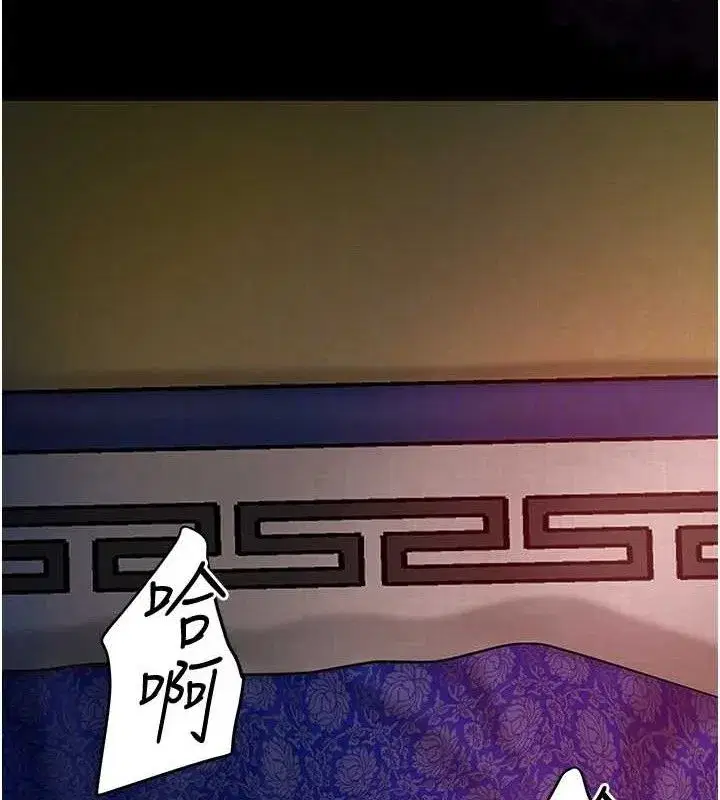 第67話-我不會再看那種淫書