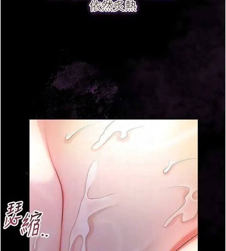 第67話-我不會再看那種淫書