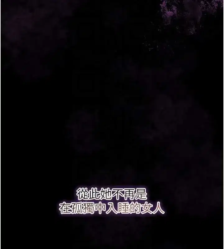 第67話-我不會再看那種淫書